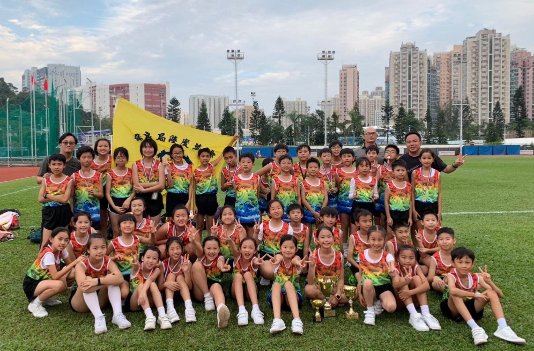 保良局陸慶濤小學