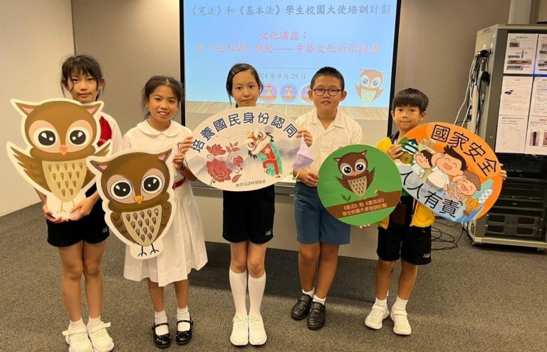 陸慶濤小學