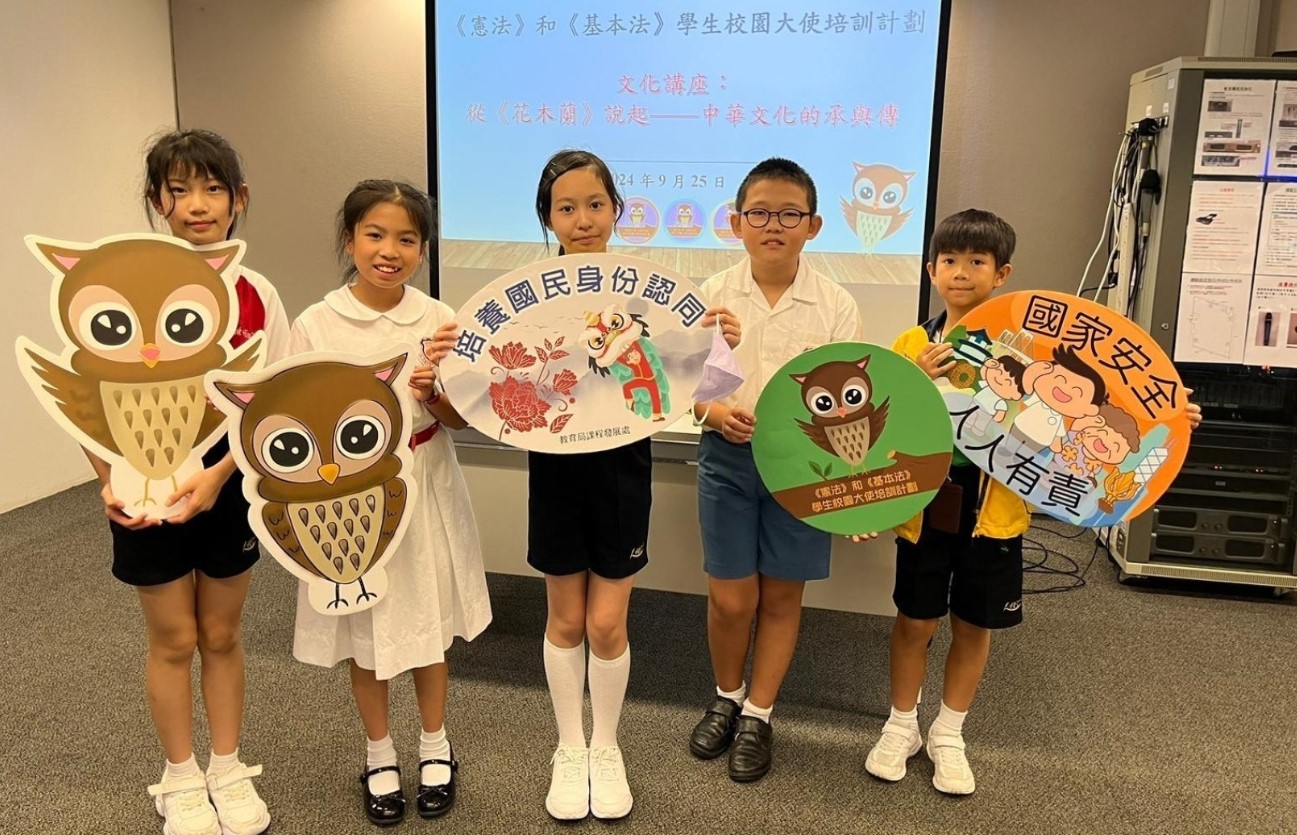 陸慶濤小學